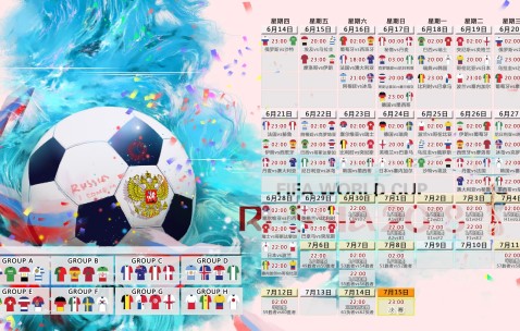 世界杯投注建议-葡国德比，数据热浪与黄金航路如何熔铸未来竞争力