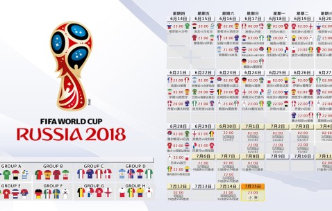 World Cup betting tips-根据你提供的这里为你构思的标题和文章内容，直接生成的标题是，，这里为你构思的标题和文章内容